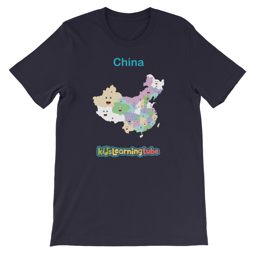 'China' Adult Unisex Short Sleeve T-Shirt