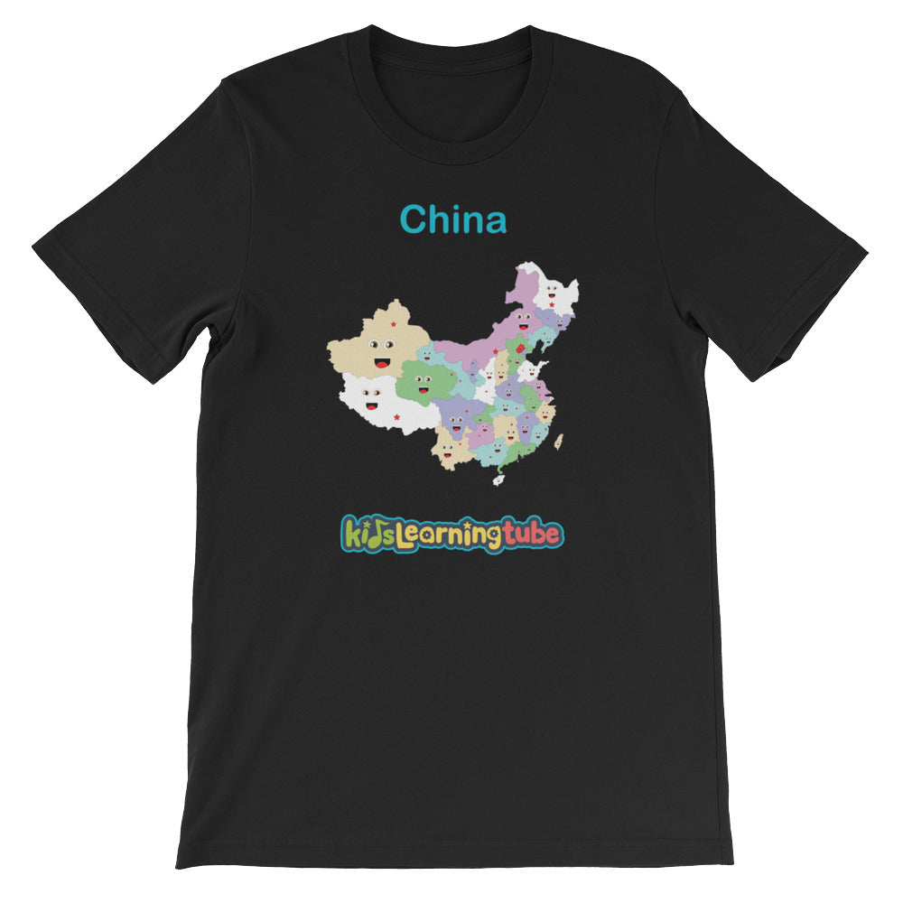 'China' Adult Unisex Short Sleeve T-Shirt