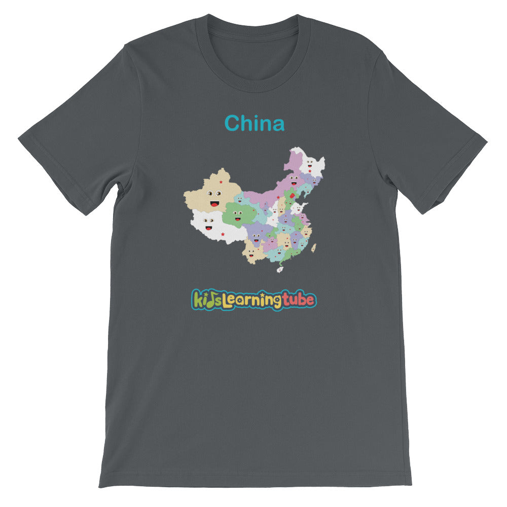 'China' Adult Unisex Short Sleeve T-Shirt