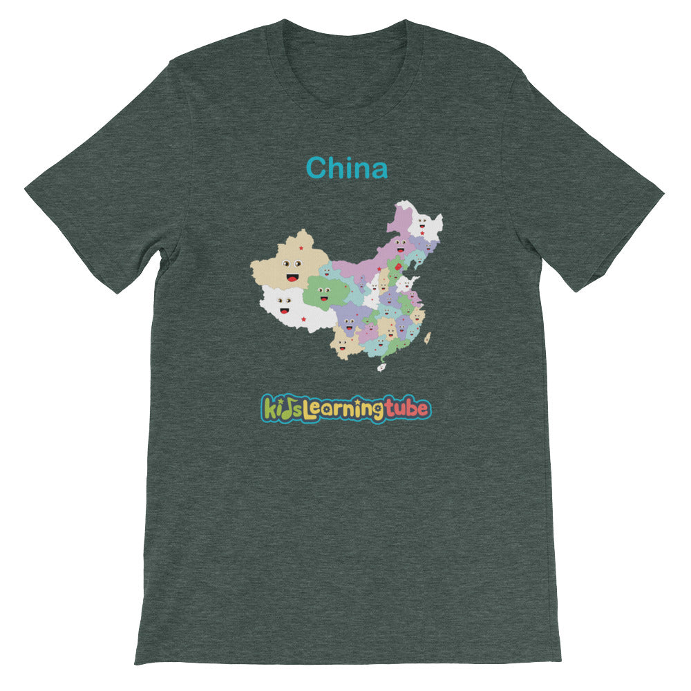 'China' Adult Unisex Short Sleeve T-Shirt