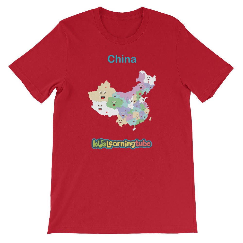 'China' Adult Unisex Short Sleeve T-Shirt