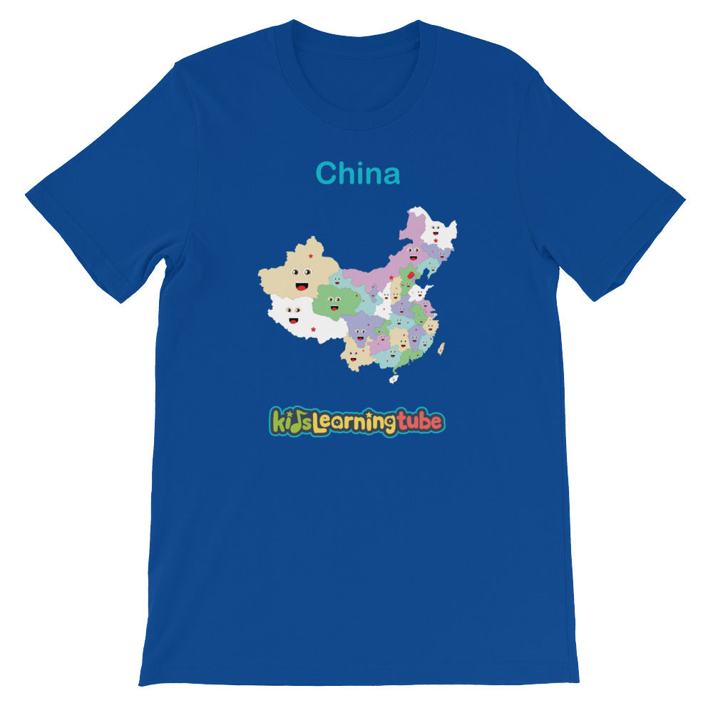 'China' Adult Unisex Short Sleeve T-Shirt