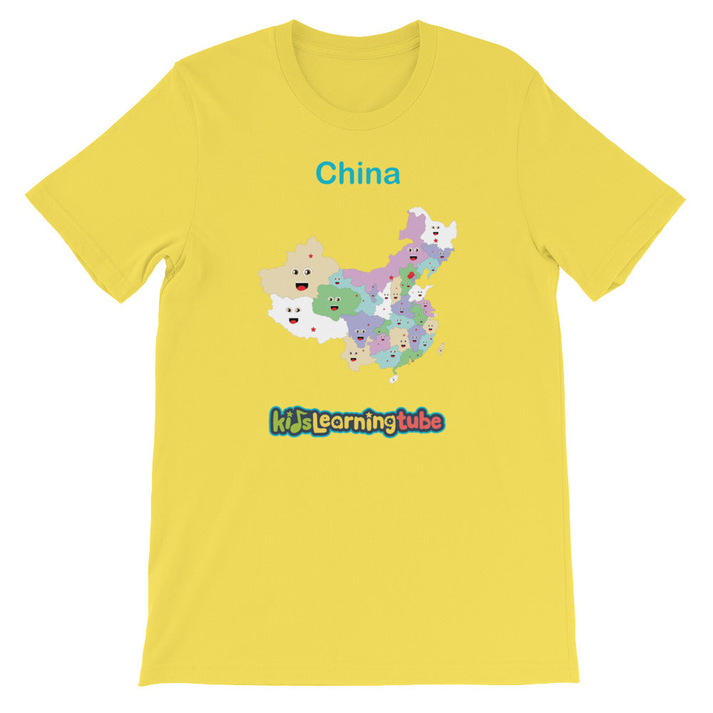 'China' Adult Unisex Short Sleeve T-Shirt